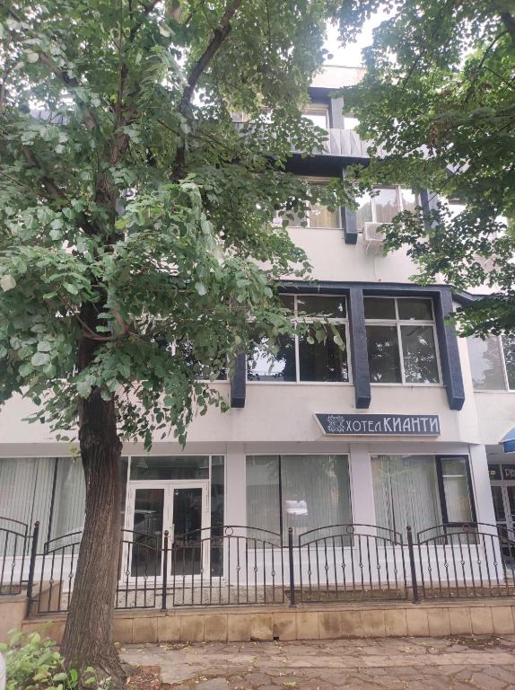 КИАНТИ room 4