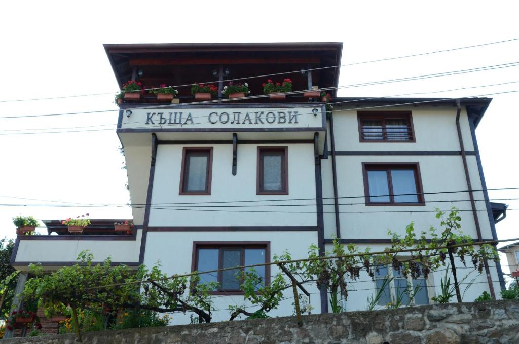 Къща за гости Солакови room 3