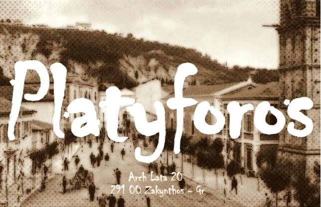 Platyforos room 1