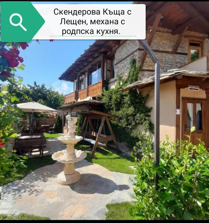 Семеен Хотел Скендерова Къща room 4