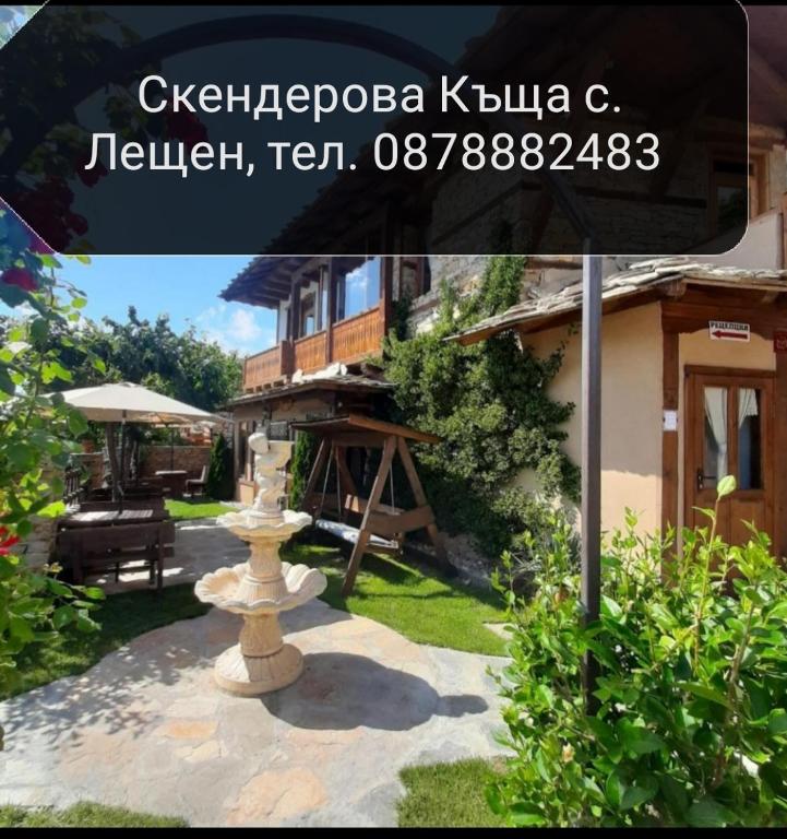Семеен Хотел Скендерова Къща room 6